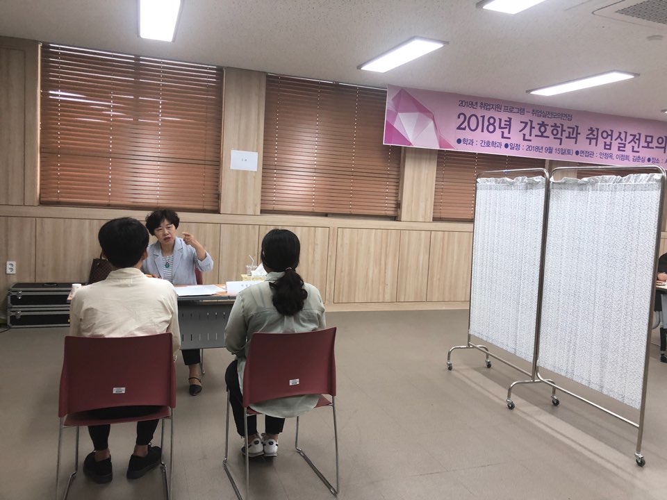 2018 모의면접 5.jpg